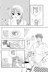 COMIC Angel Share Vol. 01