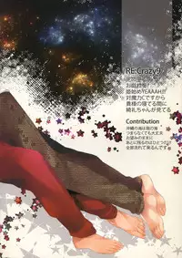 (Ou no Utsuwa 11) [Crazy9 (Ichitaka)] RE:Crazy9 (Fate/Zero)