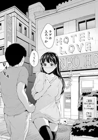 COMIC Shingeki 2018-02 [Digital]