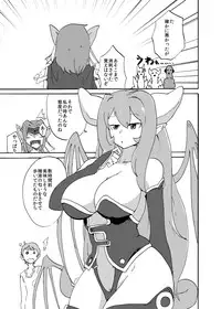 [Setouchi Pharm (Setouchi)] Fuyu no MonQue Bon (Monster Girl Quest!) [Digital]