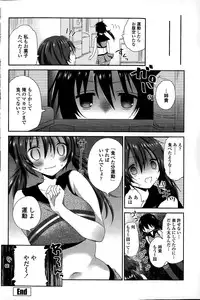 COMIC Penguin Club 2015-03