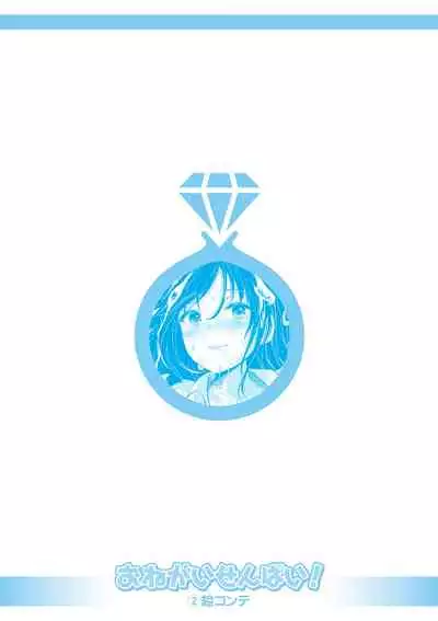 [Amasora Taichi] Echiechi Matching Girls [Digital]