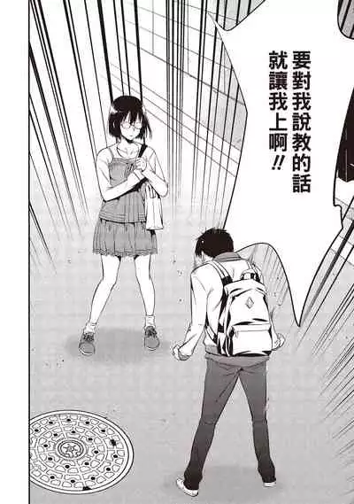 [志峨丘トウキ]幫我破處的淫蕩肉體 煩請收下我的第一次