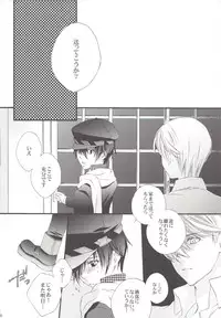 [master K (Fushou)] it's raining (Persona 4)