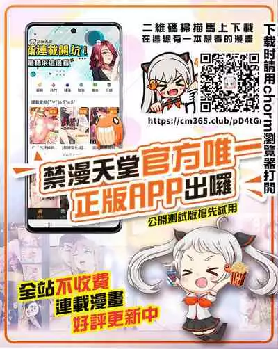 [Henkuma] Saa Yatte oshimai! (Tanoshii Sakushu no Ojikan) [Chinese] [菓子铺汉化]