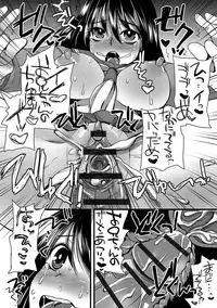 [Doru Riheko] Zecchou Mesu Koubi [Digital]