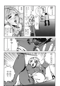 [Pirontan] Last Pirontan