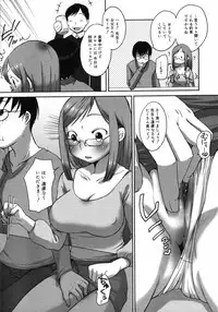 COMIC 0EX Vol. 06 2008-06