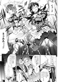 [Erect Sawaru] Shinkyoku no Grimoire II -PANDRA saga 2nd story-