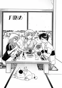 [Nakata Yumi] Shitamachi Madonna Shokudou 1