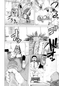 COMIC Megastore 2011-05