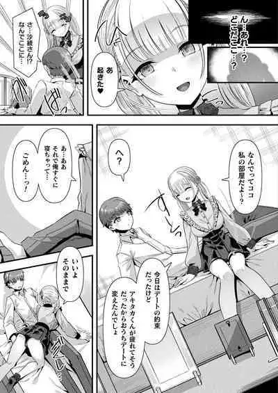 COMIC Unreal 2024-06 Vol. 109