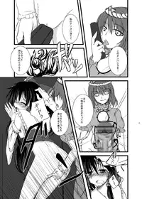 (Gin iro Noel) Touhou Ifuroku (Touhou Project)