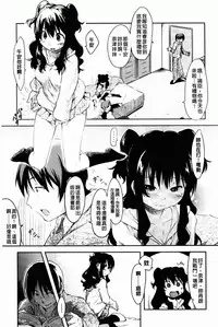 [Higenamuchi] Hitokano [chinese]