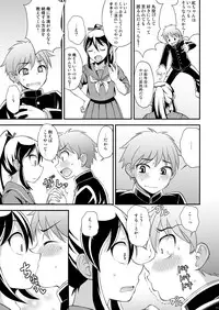 [Datsuryoku Kenkyuukai (Kanbayashi Takaki)] Osananajimi to Sailor Fuku [Digital]