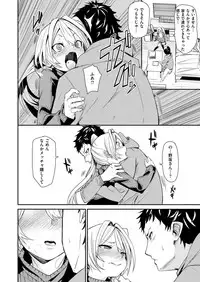 COMIC X-EROS #76 [Digital]