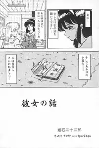 [Anthology] TEA TIME 6