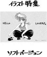 [Ranma chan Network] Anti Mannish Virginity (Ranma 1/2)