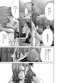 Canopri Comic 2012-11 Vol.25 [Digital]