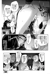 COMIC Penguin Club 2015-03