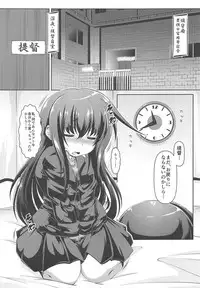 (C94) [Tanukian (Zero Tanuki)] Hatsushimo no Nagai Yoru (Kantai Collection -KanColle-)