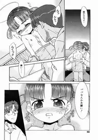 COMIC Megastore 2005-04