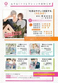 RuTiLe Vol.65 2015-05