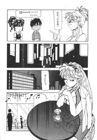 [ITOYOKO] Dynamite Milk