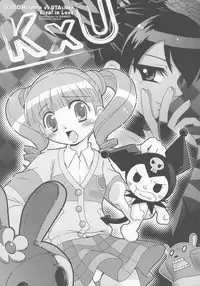 (C70) [DONburi Room (DONKEY)] Sukifuwa 3 (Onegai My Melody)