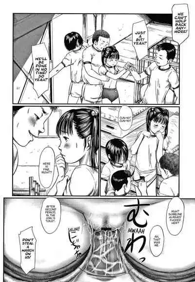 [Shinjima Saki] Kusamura | In The Grass (Itaike na Meidou) [English]