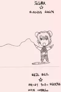 [LEMMING(S)] Jojo Soushitsu (Jojo's Bizzare Adventure)