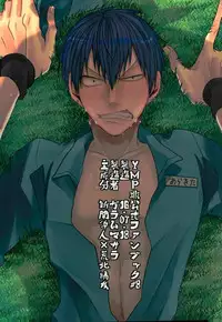 [GaramMasala (チタ)] 新荒牧場産地直送生搾り (弱虫ペダル)