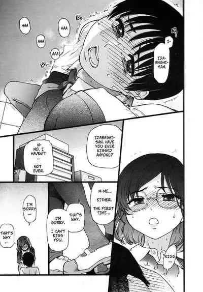 Please! Freeze! Please! #2