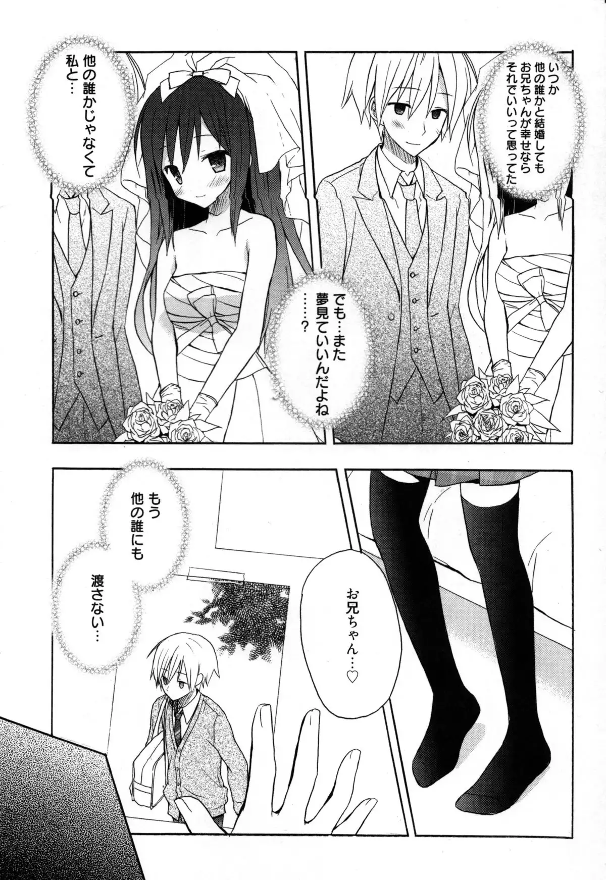 Candy Puff Shokai Genteiban + Mini Art Collection