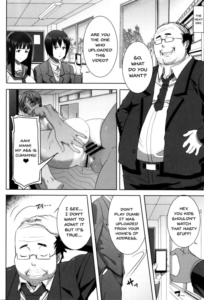 "Kare ni... Dakaremashita. Ato, Ne..." ~Otome ga Chuuko XXX Desu to Kokuhaku Suru Hi~ | He...Embraced Me.After That... Ch.1-4