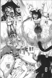 [TYPE.90] Matatabi Panic [Chinese]