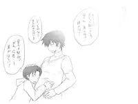 [Eroe] Seitenkango, Shinyuu to ~Aibou Hen~