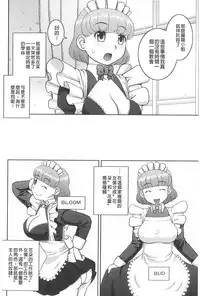 [Kabashima Akira] Roshutsu Hentai Manual | 露出變態 狂熱愛好者 [Chinese]