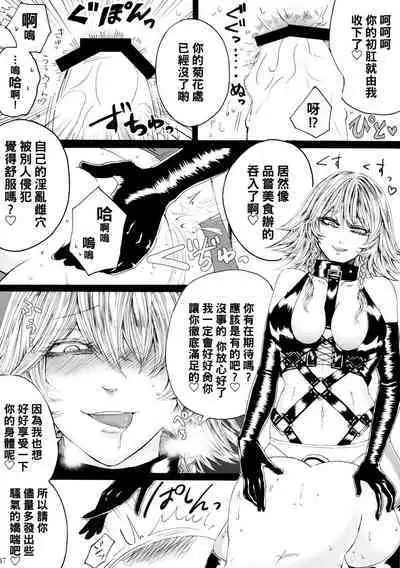 hasebe souutsu collection