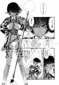 [Tajima Yasue] Dual Symphony