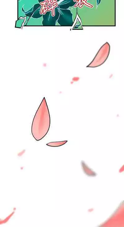 King of hypnotist in Isekai (21-30)-chinese