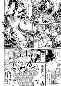 [Tanuma Yuuichirou] MamaPi - Mama x Pirates