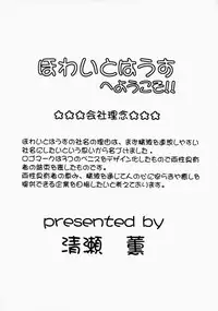 (CR33) [Andorogynous (Kiyose Kaoru)] Andorogynous Vol. 7