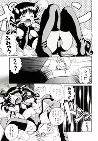 [Akiyama Kenta] Reload !!