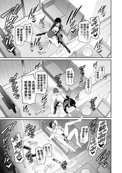 Zokuzoku Tomodachi no Hahaoya | 性奮悸動 朋友的馬麻