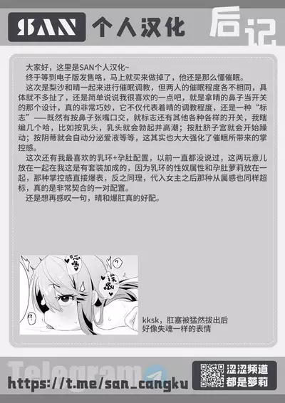 Beat Shooter ga Saimin de Unnun.