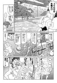 COMIC AUN 2016-11