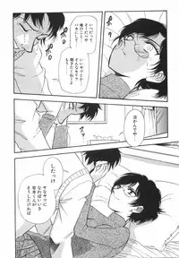 [Johanne Yamamoto] Love Spectacle