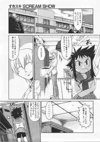 COMIC AUN 2007-06 Vol. 133