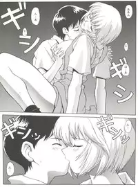 (C49) [Nakayohi (Mogudan)] Evagelimoon (Sailor Moon, Evangelion)